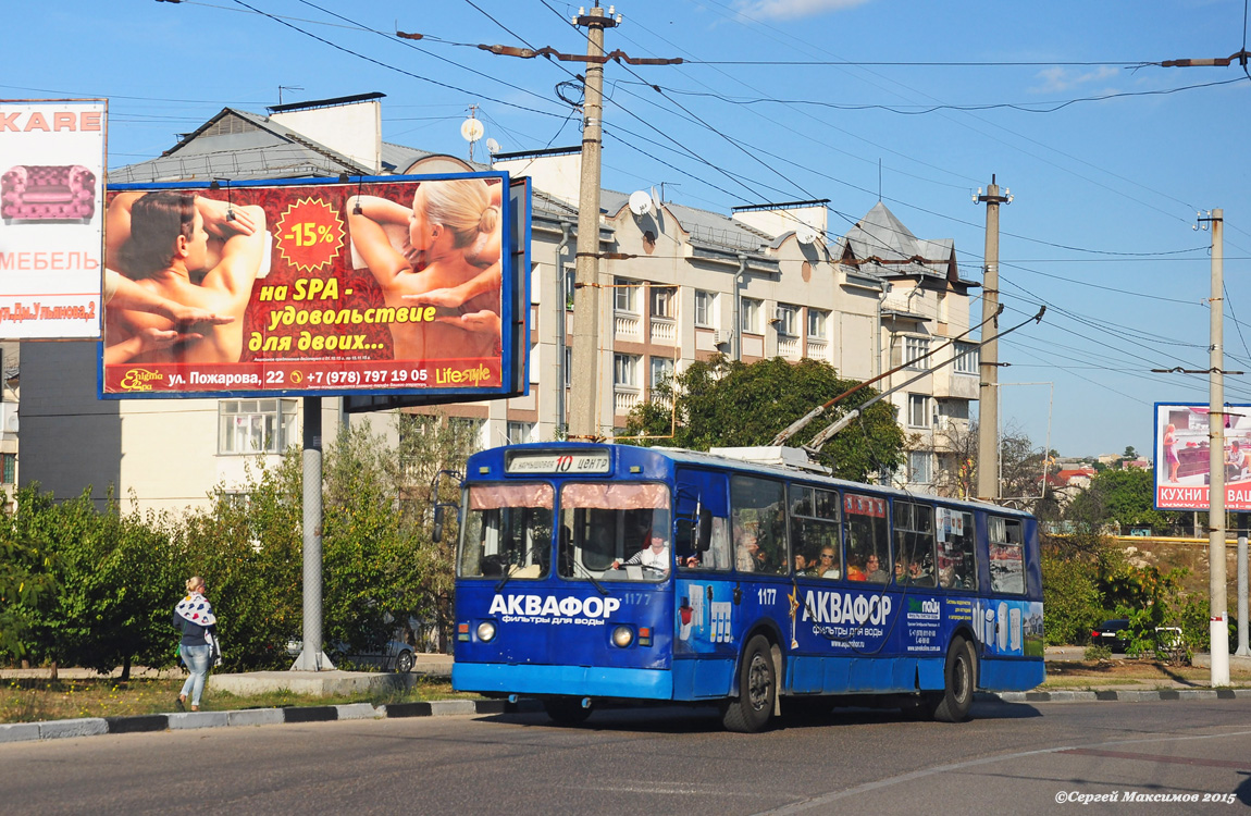 Севастополь, ЗиУ-682В-013 [В0В] № 1177