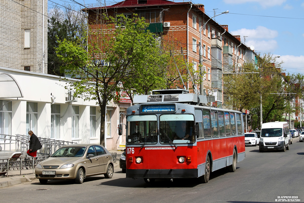 Краснодар, ЗиУ-682В-013 [В0В] № 076