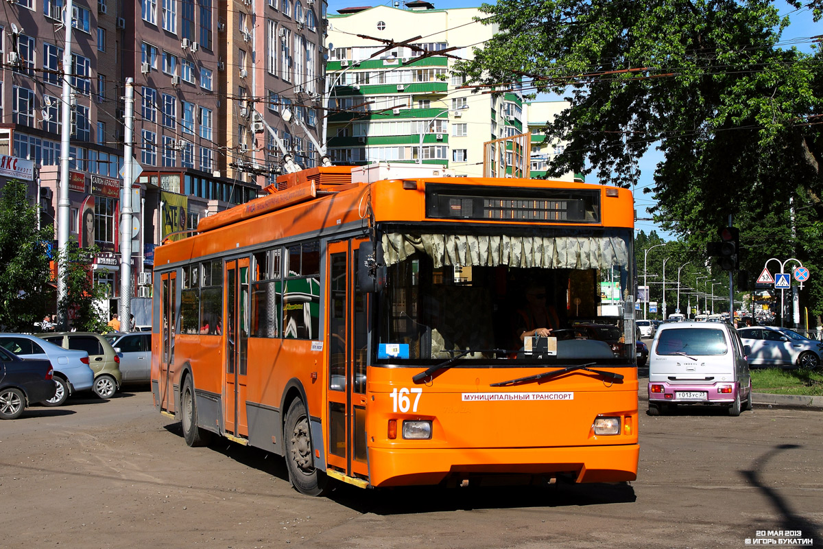 Краснодар, Тролза-5275.07 «Оптима» № 167