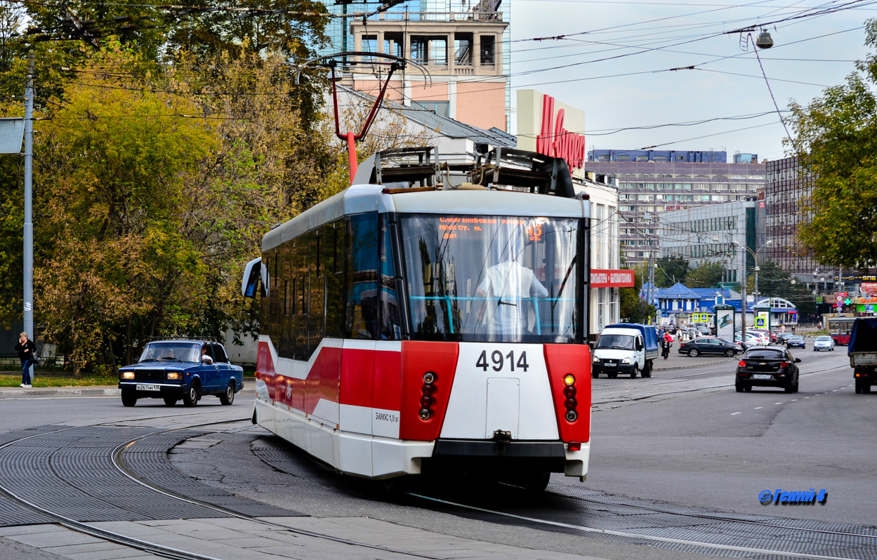 Москва, 71-153.3 (ЛМ-2008) № 4914