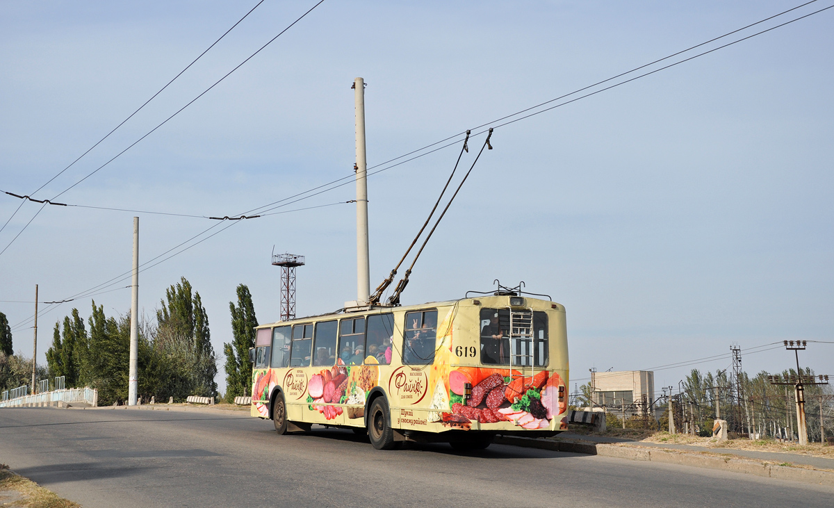 Кривой Рог, ЗиУ-682Г [Г00] № 619