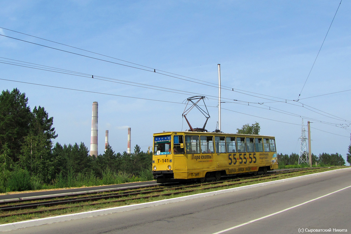 Ангарск, 71-605 (КТМ-5М3) № 141