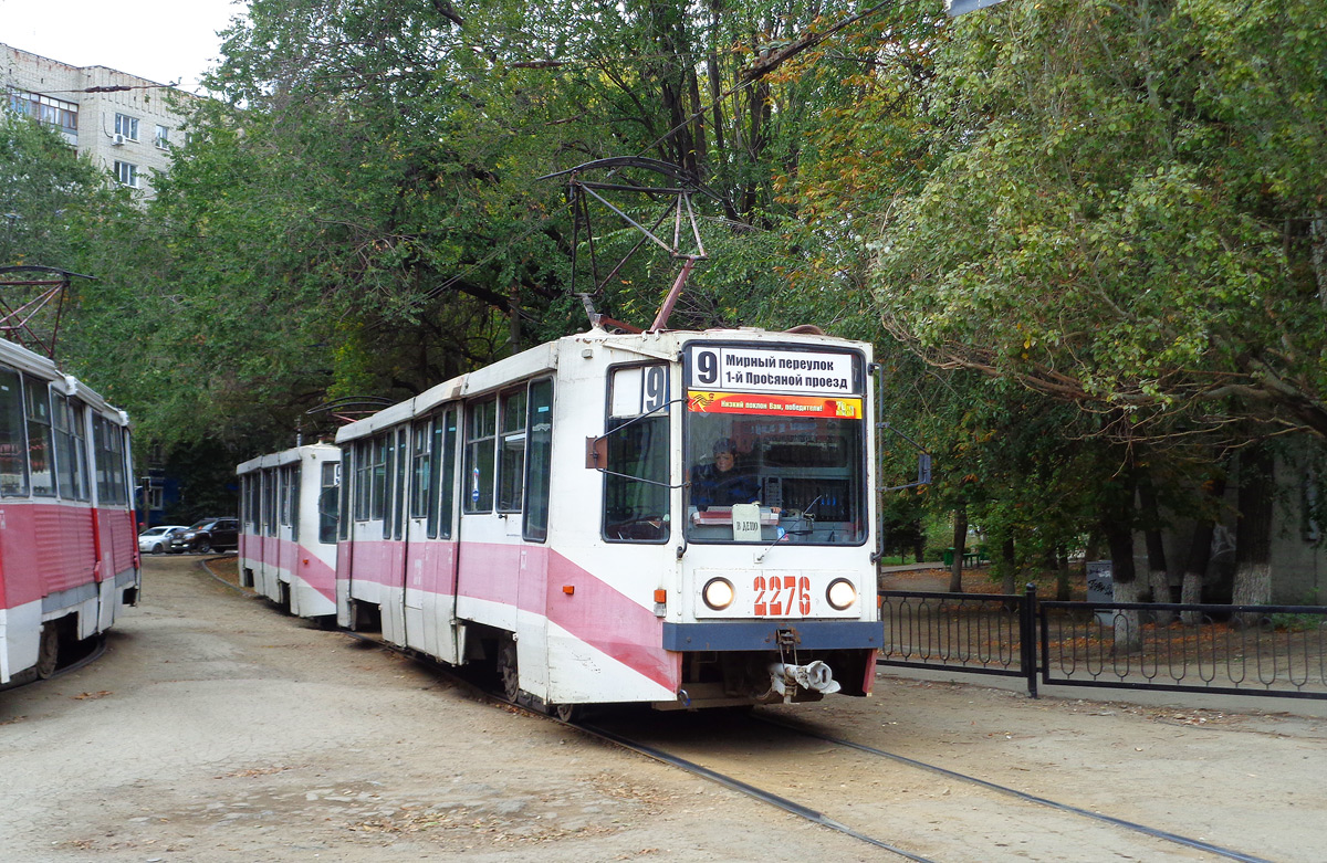 Саратов, 71-608К № 2276