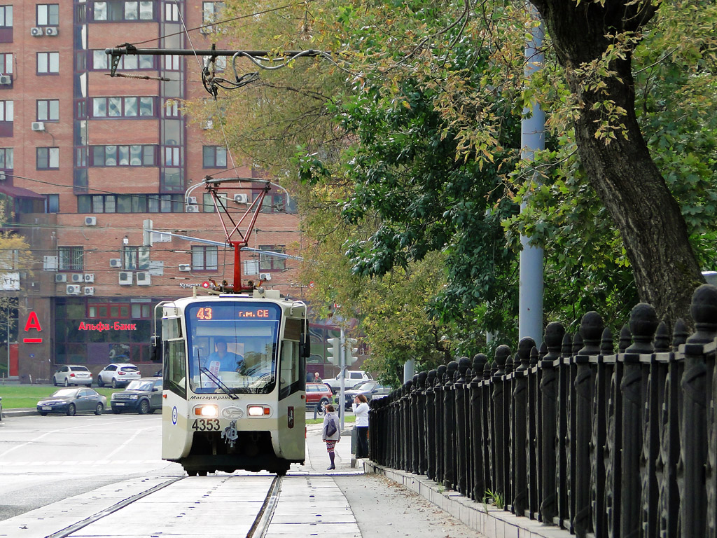 Москва, 71-619А № 4353