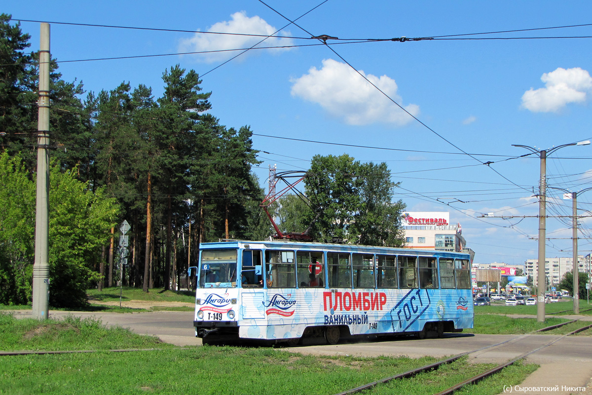 Ангарск, 71-605 (КТМ-5М3) № 149