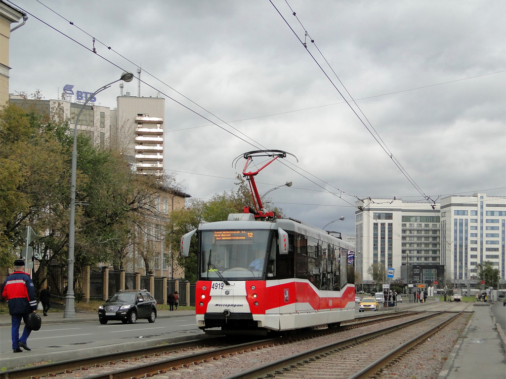 莫斯科, 71-153.3 (LM-2008) # 4919