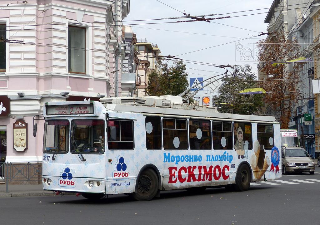 Harkiv, ZiU-682G-016.02 Br. 3317