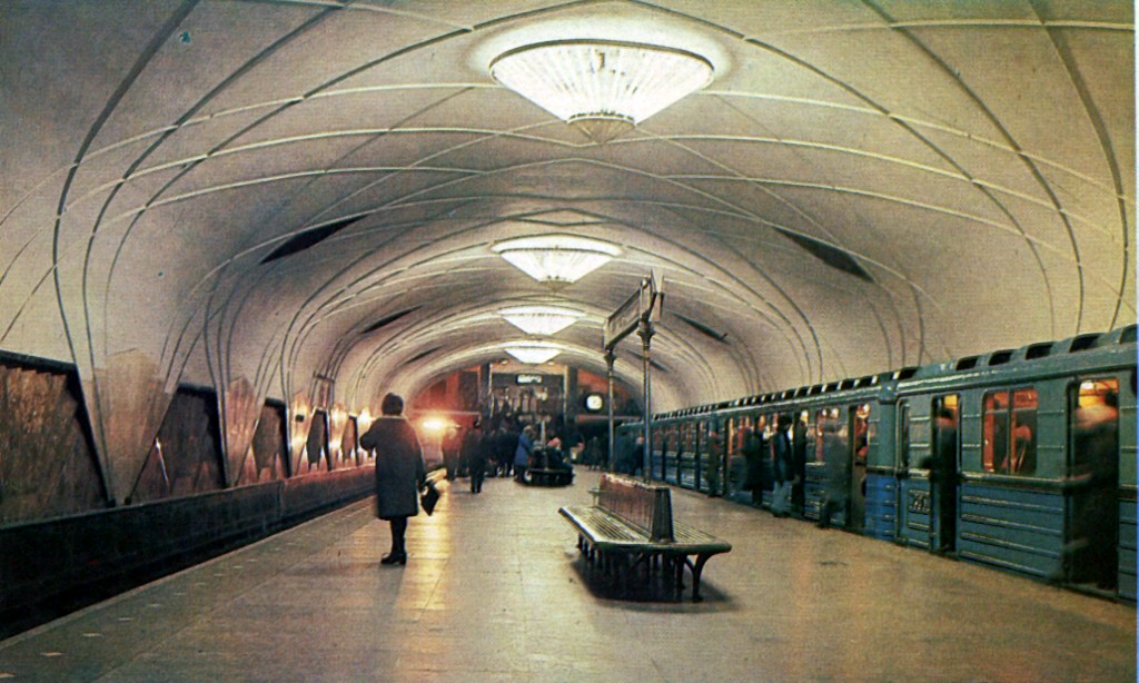 Moscow — Metro — [2] Zamoskvoretskaya Line