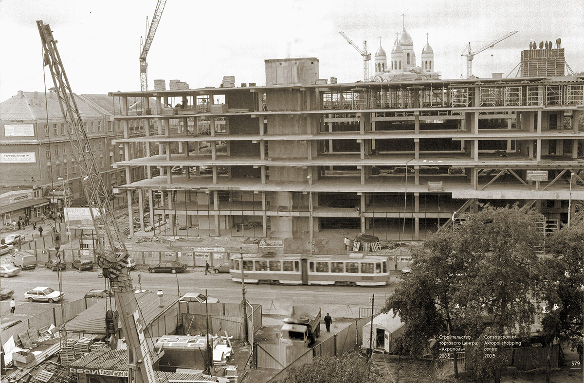 Калининград — Разные фотографии