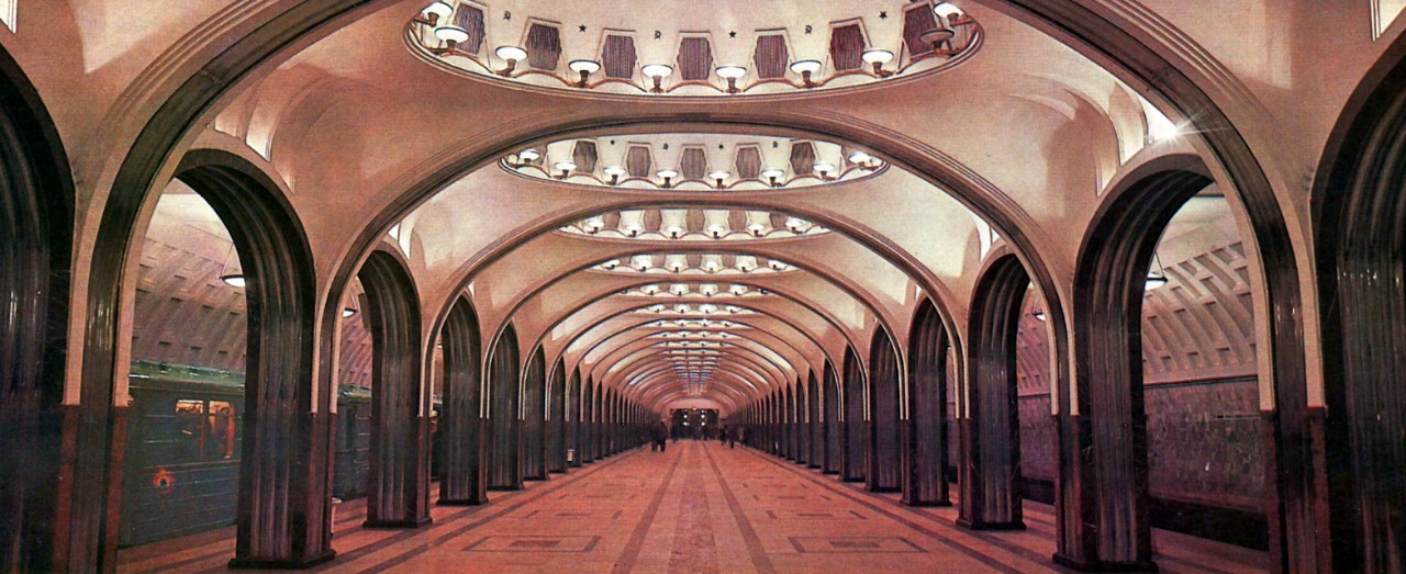 Moscow — Metro — [2] Zamoskvoretskaya Line