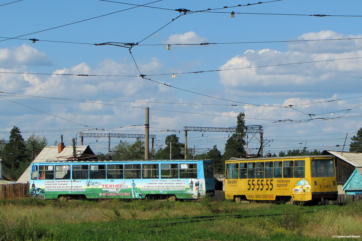 Angarsk, 71-605A Nr 159; Angarsk, 71-605 (KTM-5M3) Nr 141