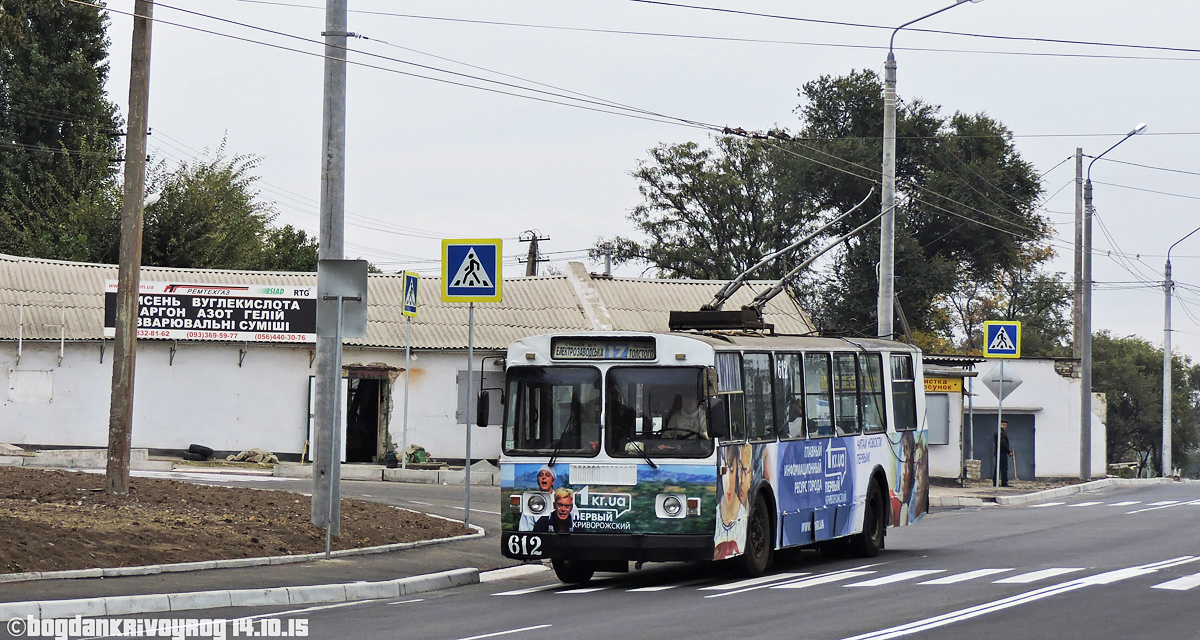 Kryvyi Rih, ZiU-682G [G00] # 612