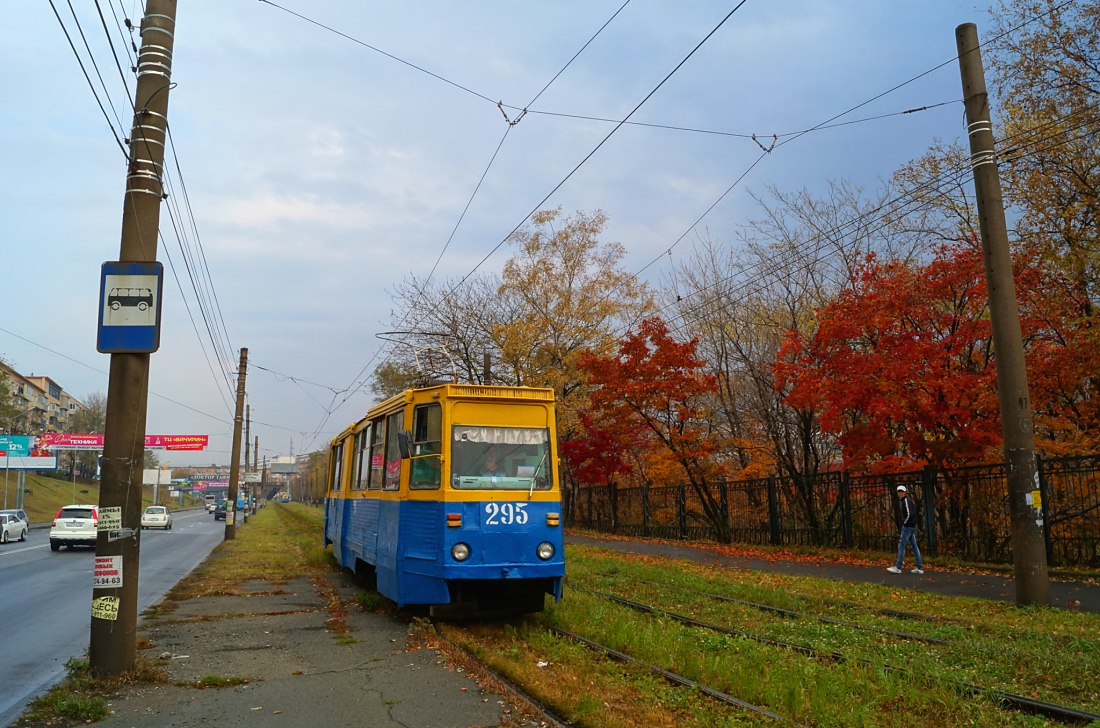 Владивосток, 71-605 (КТМ-5М3) № 295 Владивосток, 71-605 (КТМ-5М3) № 295