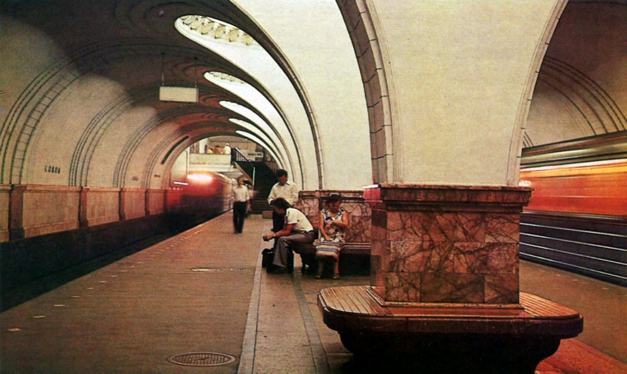 Moscow — Metro — [2] Zamoskvoretskaya Line