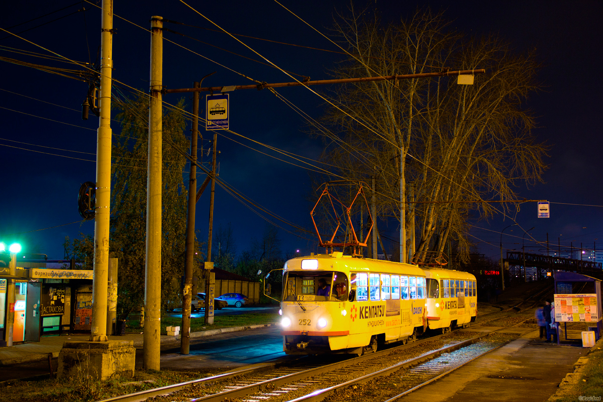 Екатеринбург, Tatra T3SU № 252; Екатеринбург, Tatra T3SU № 253