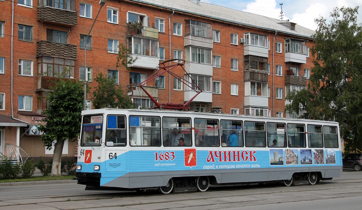 Ачинск, 71-605 (КТМ-5М3) № 64