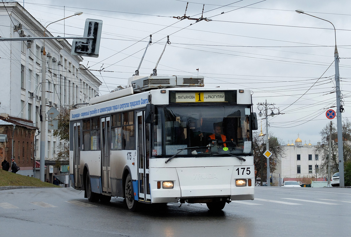 Владимир, Тролза-5275.05 «Оптима» № 175