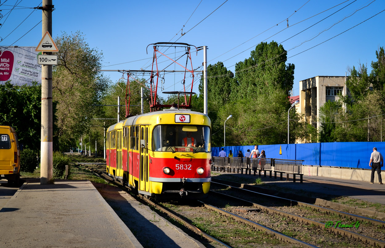 Волгоград, Tatra T3SU № 5832