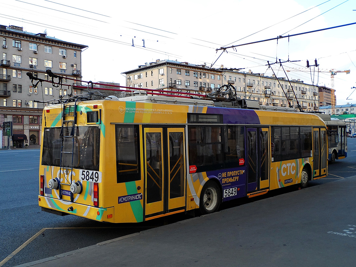 Москва, БКМ 321 № 5849