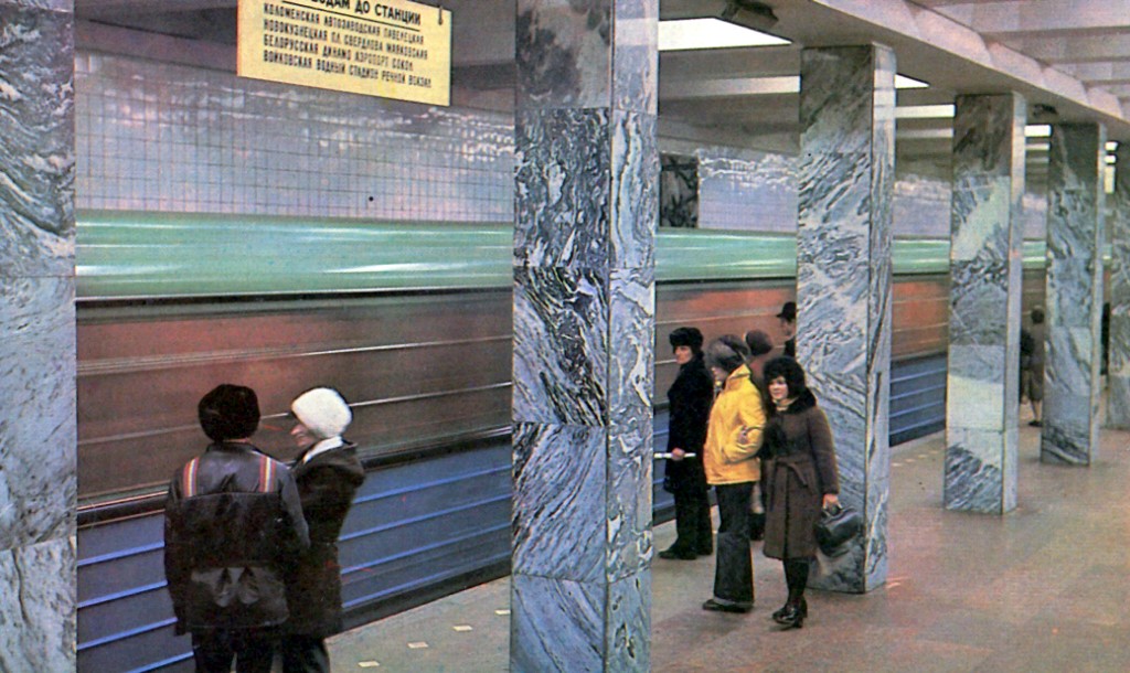 Moscow — Metro — [2] Zamoskvoretskaya Line