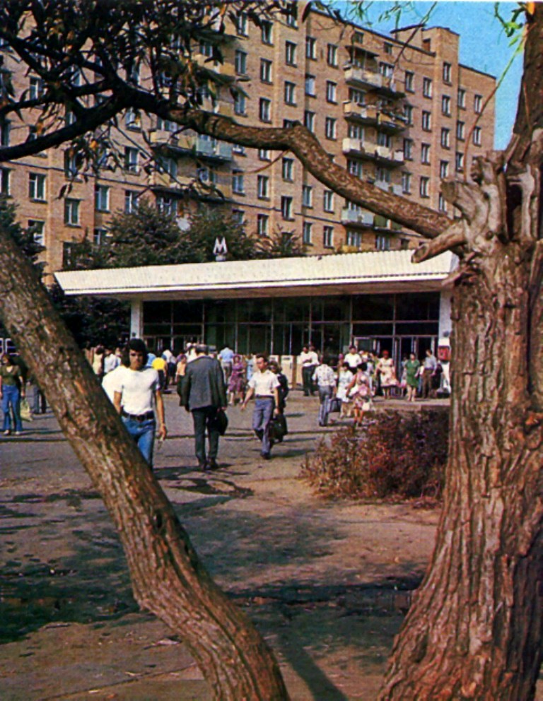 Moscow — Metro — [2] Zamoskvoretskaya Line