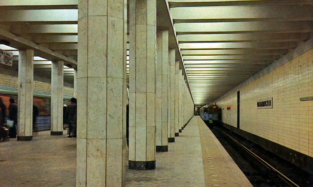 Moscow — Metro — [2] Zamoskvoretskaya Line