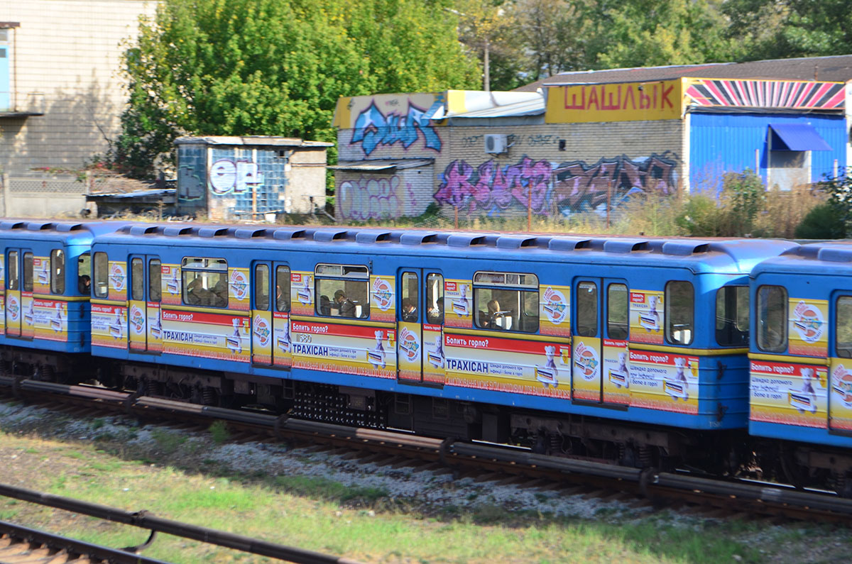 Киев, 81-714.5 (ЛВЗ/ВМ) № 11580