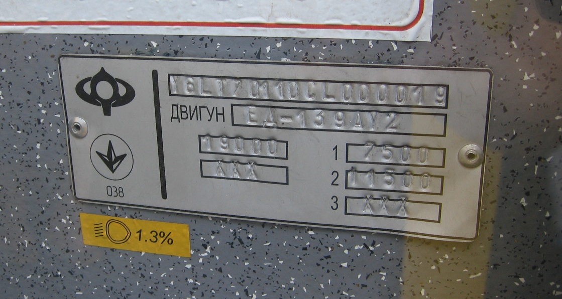 Киев, Богдан Т70110 № 3356