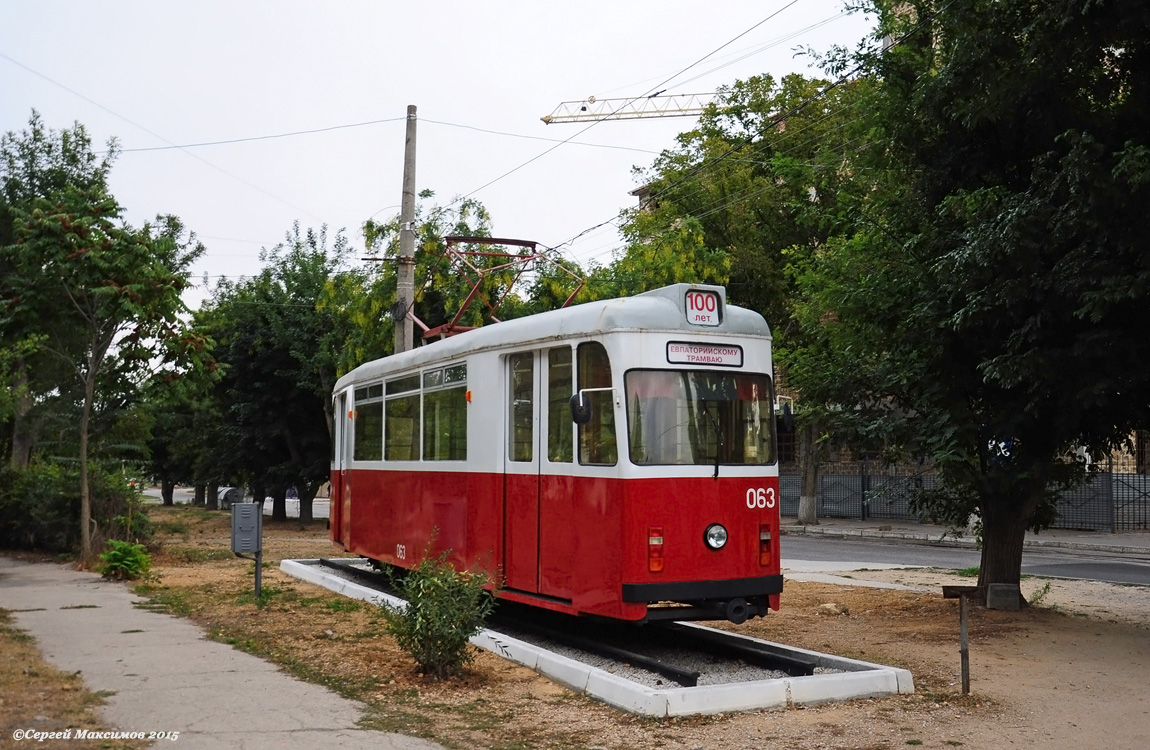 Евпатория, Gotha B57 № 063