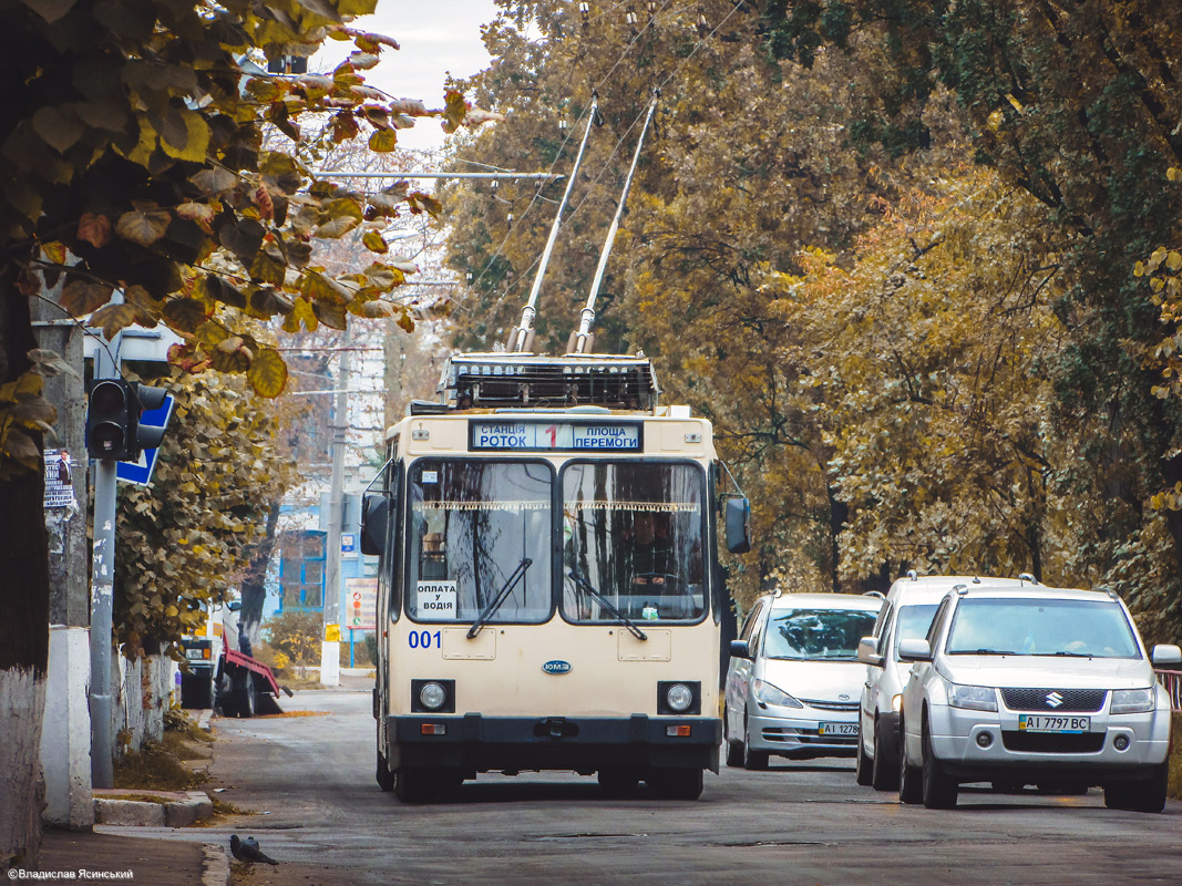 Белая Церковь, ЮМЗ Т2 № 001