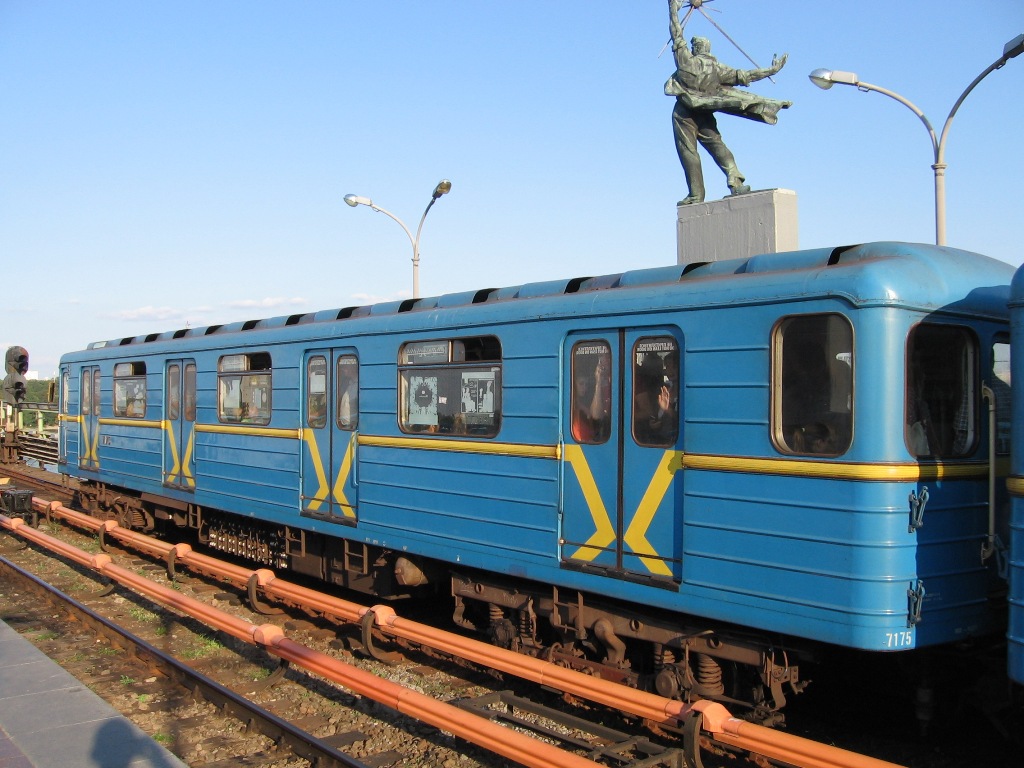 Киев, Ема-502 № 7175
