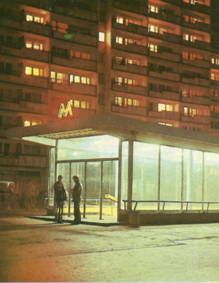Moscow — Metro — [2] Zamoskvoretskaya Line