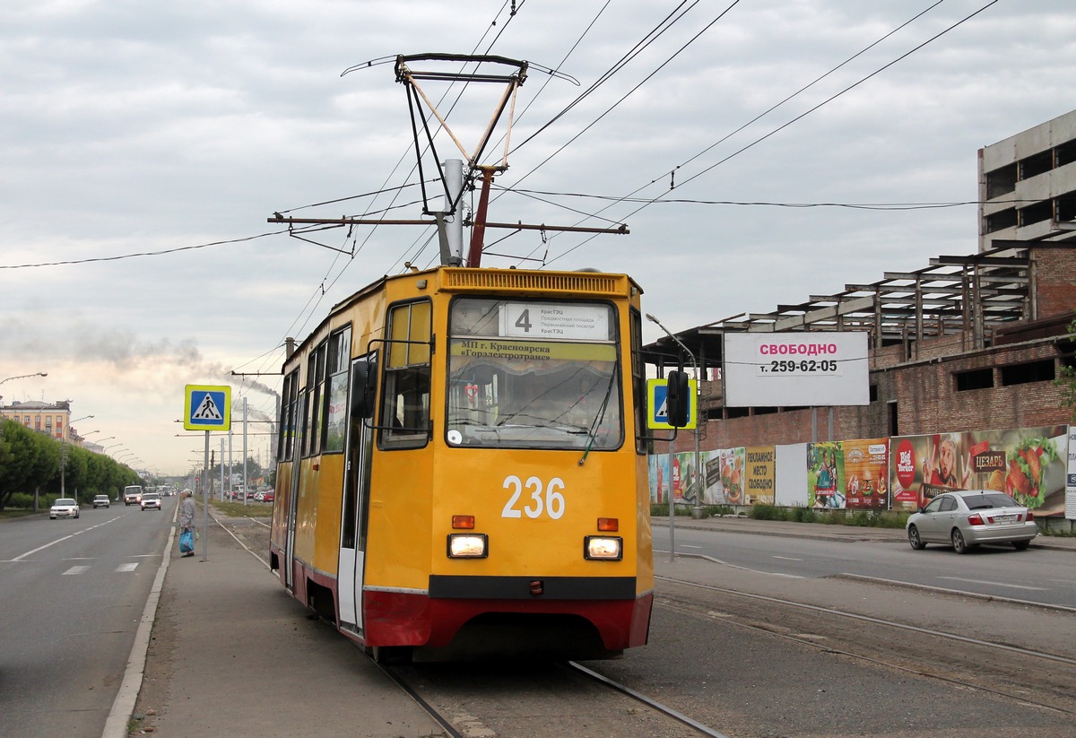 Красноярск, 71-605А № 236