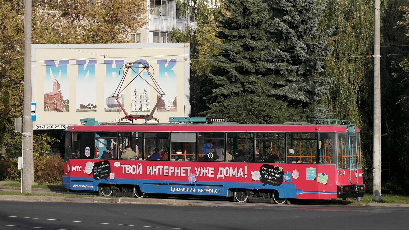 Minsk, BKM 60102 č. 109