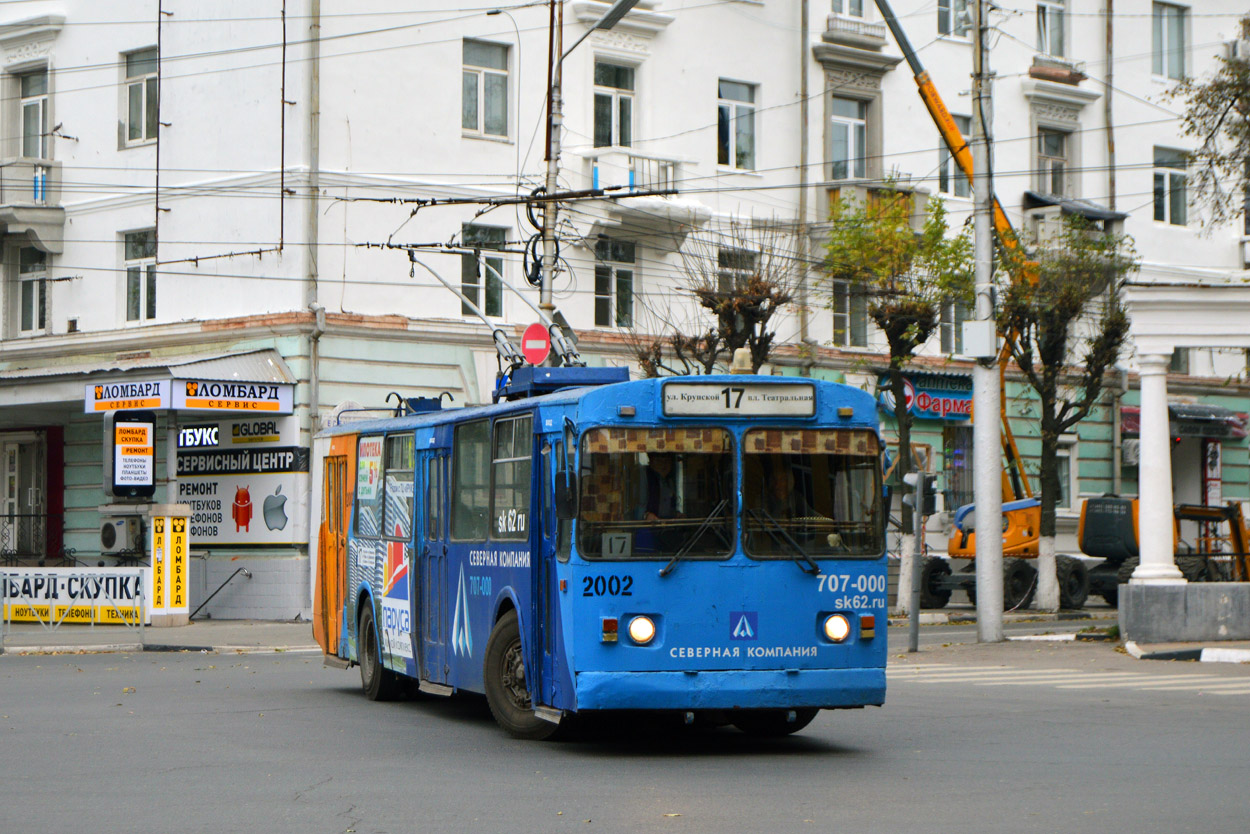 Рязань, ЗиУ-682Г [Г00] № 2002