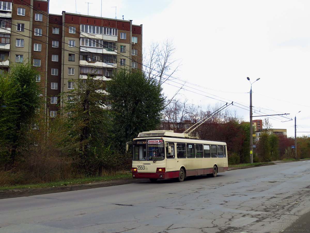 Челябинск, ЛиАЗ-5280 (ВЗТМ) № 2553