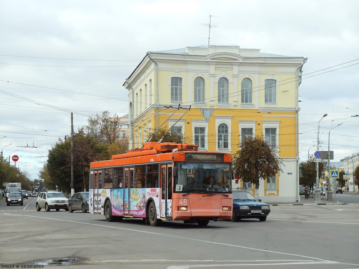 Тверь, Тролза-5275.05 «Оптима» № 48