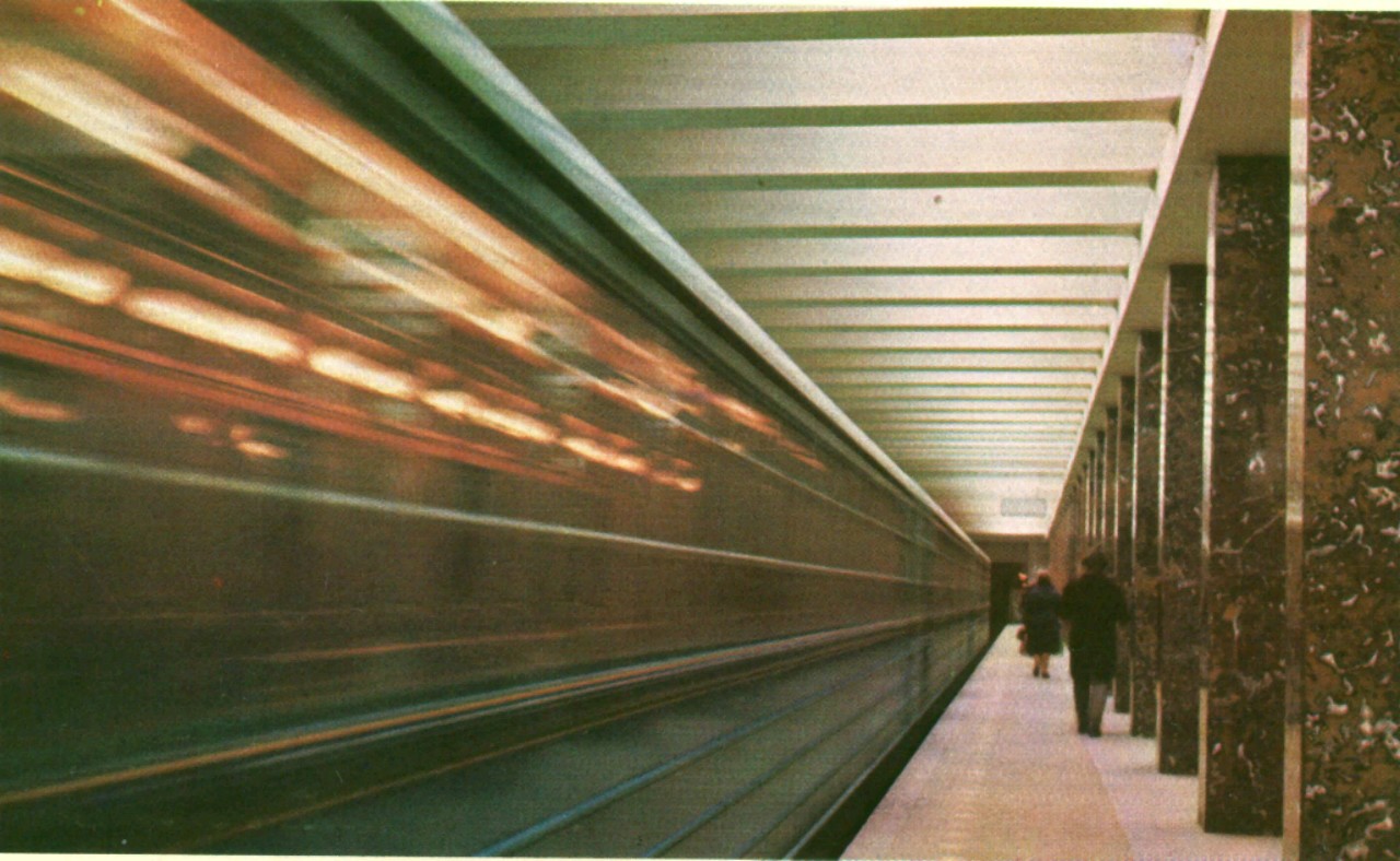 Moscow — Metro — [2] Zamoskvoretskaya Line