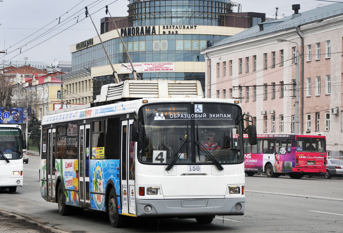 Omsk, LiAZ-52803 Br. 150 Omsk, LiAZ-52803 Br. 150