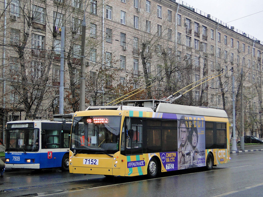 Москва, Тролза-5265.00 «Мегаполис» № 7152
