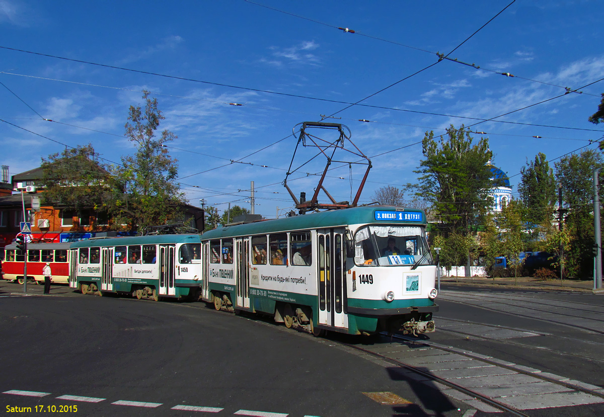 Дняпро, Tatra T4D-MT № 1449
