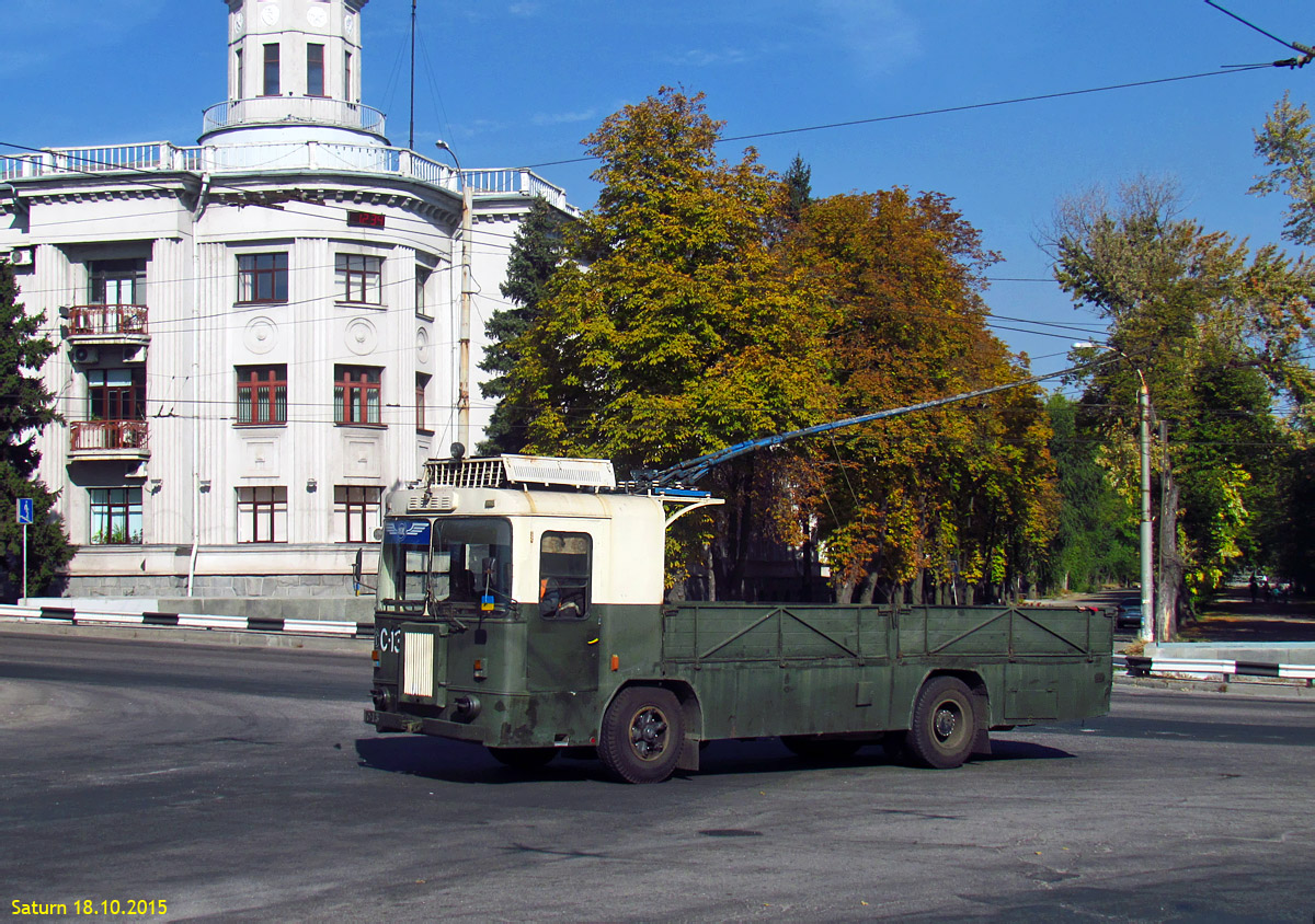 Запорожье, КТГ-2 № С-13