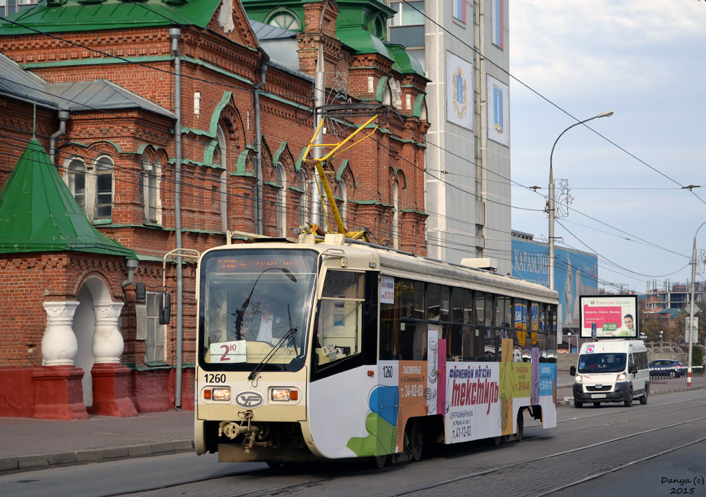 烏里揚諾夫斯克, 71-619А-01 # 1260