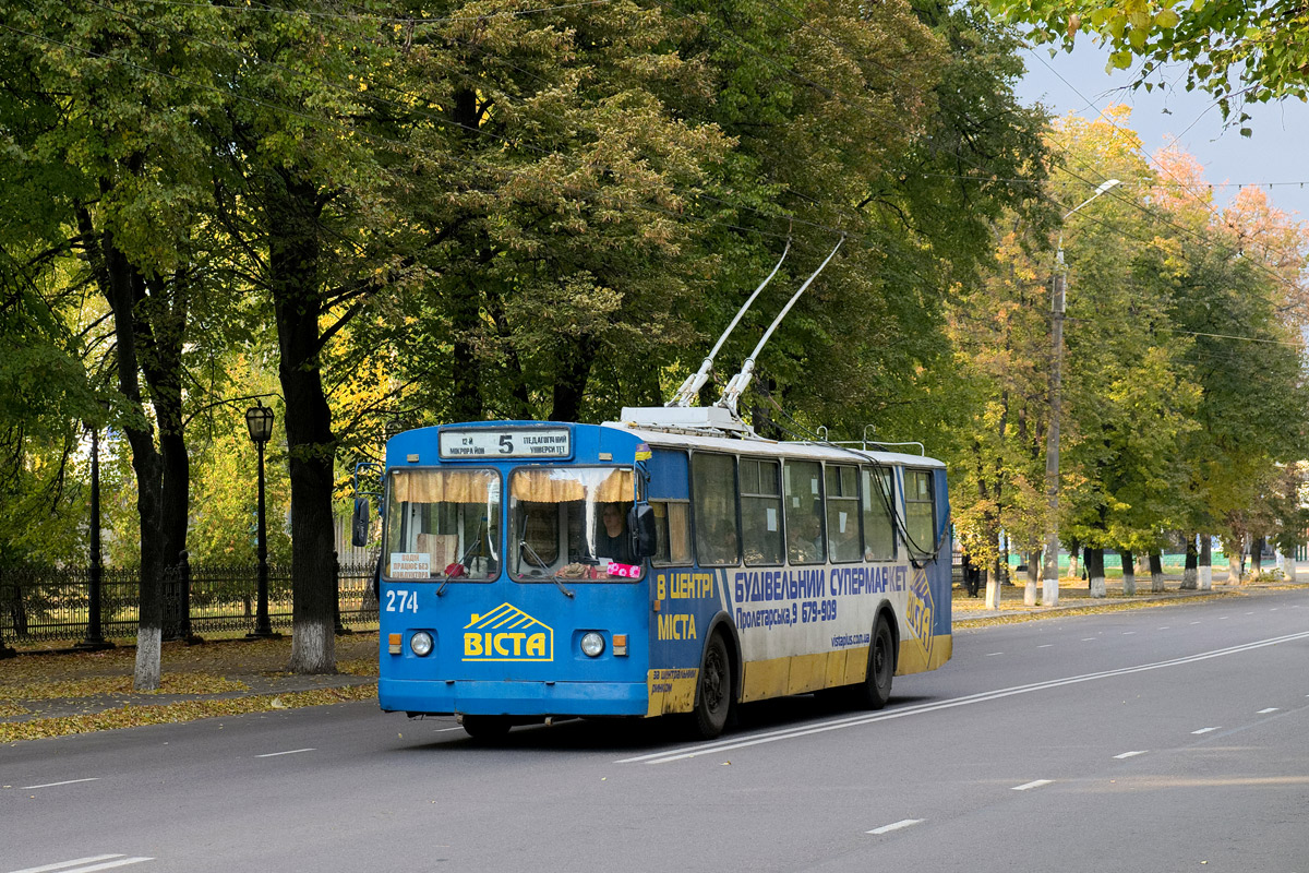 Сумы, ЗиУ-682В-013 [В0В] № 274