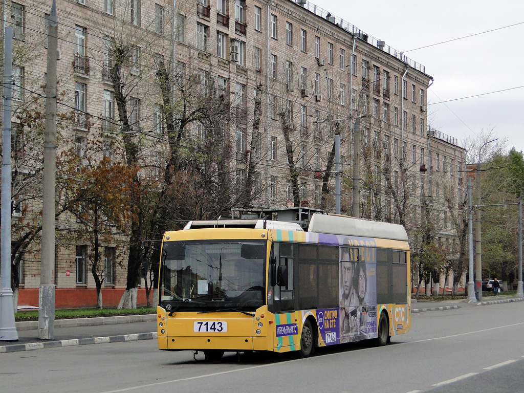 Москва, Тролза-5265.00 «Мегаполис» № 7143