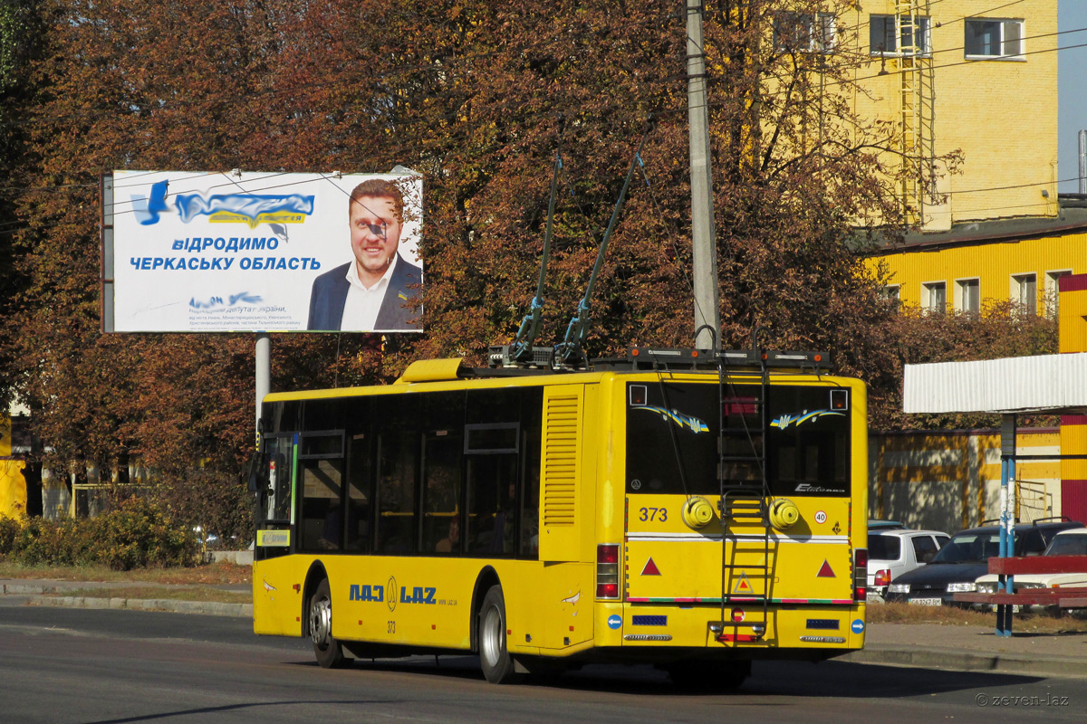 Черкассы, ЛАЗ E183D1 № 373