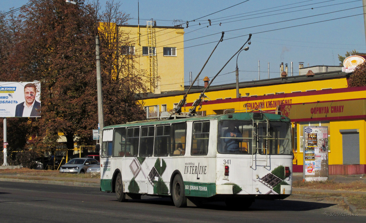 Черкассы, ЗиУ-682В-012 [В0А] № 341