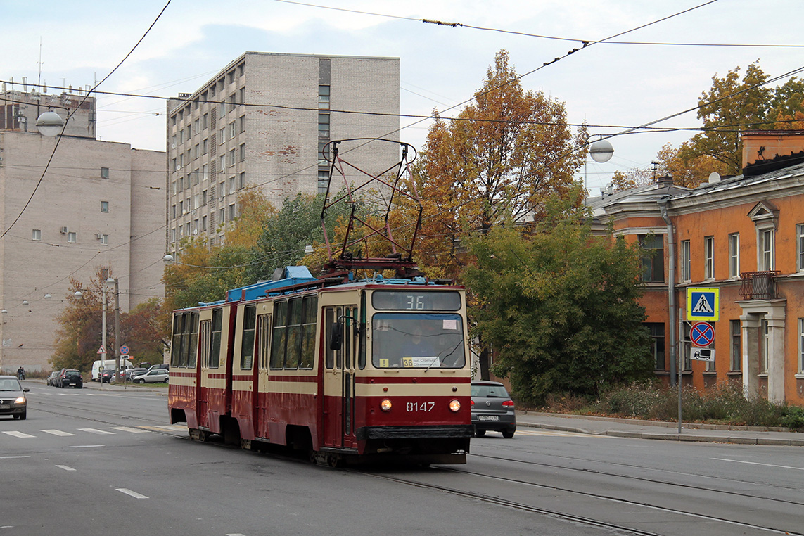 Санкт-Петербург, ЛВС-86К № 8147