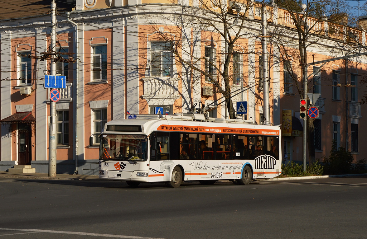 Kaluga, BKM 321 № 156