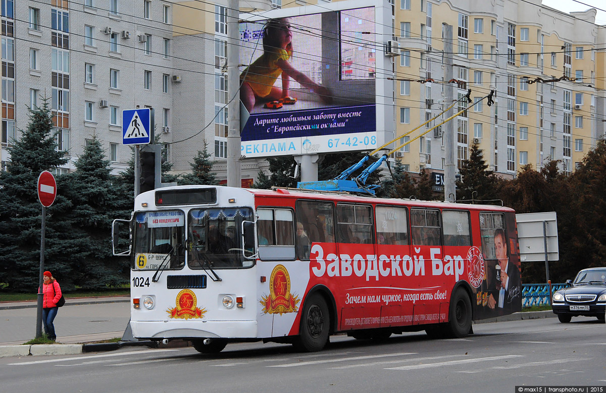 Брянск, ЗиУ-682Г-016 (012) № 1024